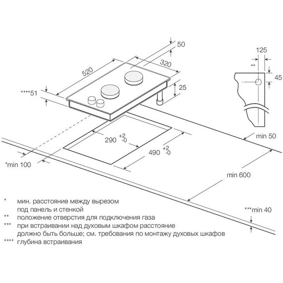 Газовая варочная поверхность Graude GS 30.1 W Domino (белое стекло) - фото 2