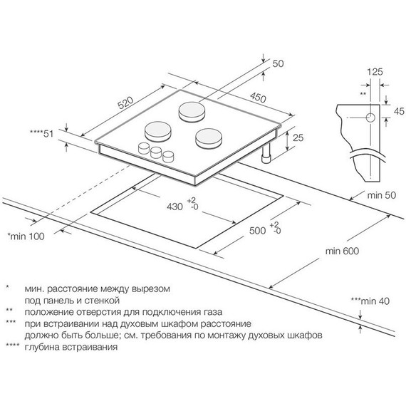 Газовая варочная поверхность Graude GS 45.1 W (белое стекло) - фото 2
