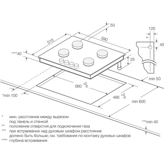 Газовая варочная поверхность Graude GS 60.1 C (кремовое стекло) - фото 2