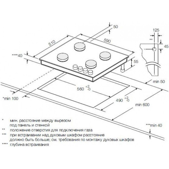 Газовая варочная поверхность Graude GS 60.3 G (чёрное стекло) - фото 2