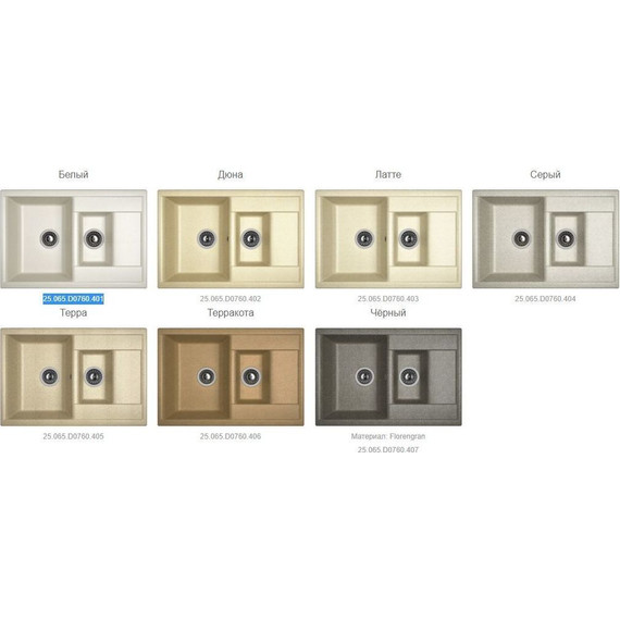 Кухонная мойка Dr.Gans Астра 760К 25.065.D0760.402, дюна - фото 2