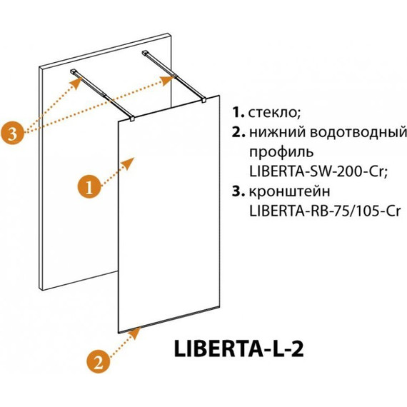 Душевая перегородка Cezares 140 см LIBERTA-L-2-140-C-Cr (телескопические кронштейны, стекло 8 мм) хром/прозрачное - фото 2