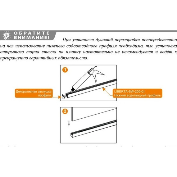Душевая перегородка Cezares 140 см LIBERTA-L-2-140-C-Cr (телескопические кронштейны, стекло 8 мм) хром/прозрачное - фото 3
