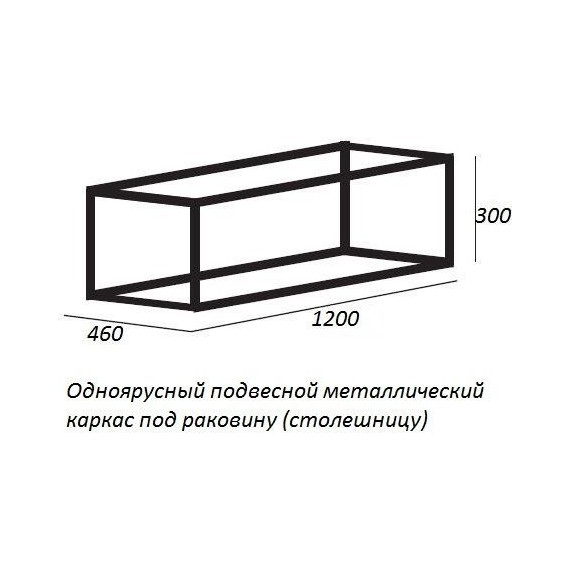 Тумба подвесная с раковиной Cezares CADRO-120/46/30-1C-SO-MET-ST 120 см, черный/белый - фото 7