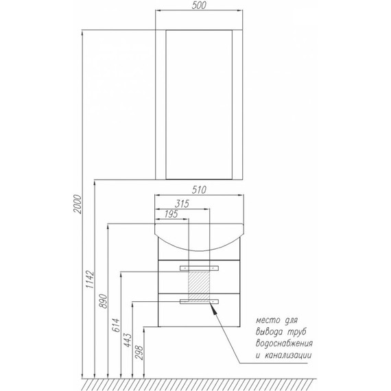 Тумба подвесная с раковиной Акватон Ария 50М см 1A1400K0AA010, белый - фото 10