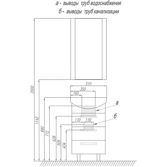 Тумба напольная с раковиной Акватон Ария 50Н см 1A1402K0AA010, белый - фото 11