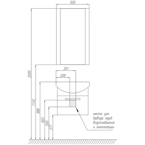Тумба подвесная с раковиной Акватон Ария 50 см 1A1403K0AA010, белый - фото 13