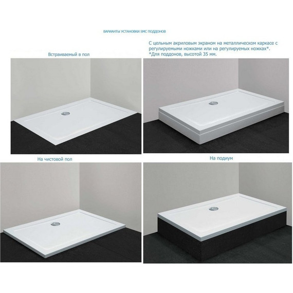 Поддон SMC Cezares TRAY-M-R-100-550-35-W 100х100 см - фото 4