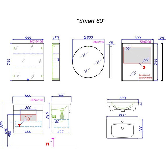 Тумба подвесная с раковиной Aqwella Smart 60 см SRT0106DB, дуб балтийский/белый - фото 11