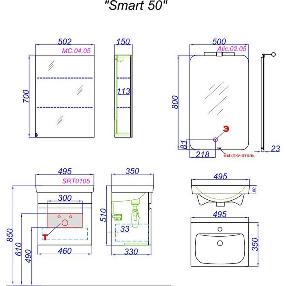 Тумба подвесная с раковиной Aqwella Smart 50 см SRT0105BS, бетон светлый/белый - фото 10