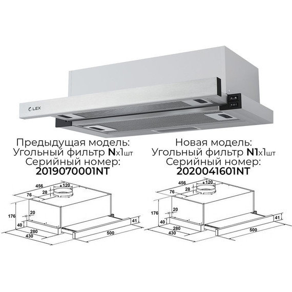 Вытяжка Lex Hubble 500 Inox CHAT000032 - фото 6