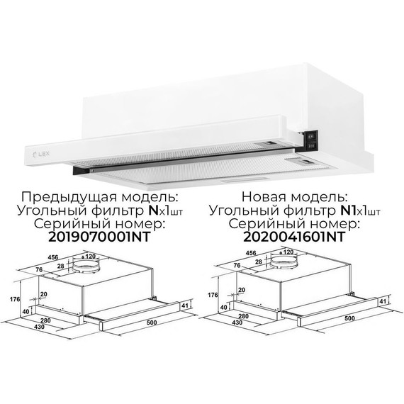 Вытяжка Lex Hubble G 500 White CHAT000034 (белое стекло) - фото 7