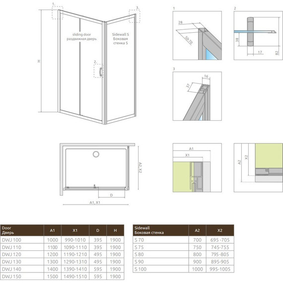 Душевое ограждение Radaway Premium Plus DWJ+S 120х75 см, хром/прозрачное - фото 10