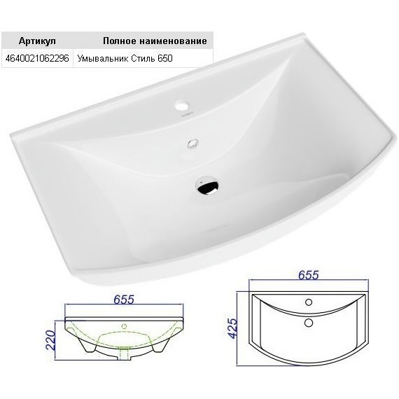 Тумба напольная с раковиной Aqwella Барселона 65 см BA0106K, б/к - фото 5