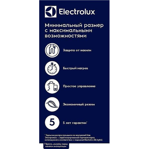 Водонагреватель (бойлер) Electrolux EWH 15 Q-bic O (над мойкой) - фото 9