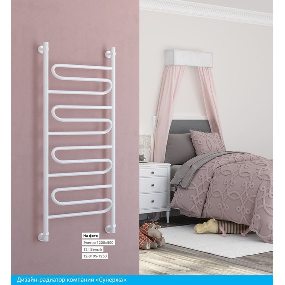 Полотенцесушитель водяной Сунержа Элегия+ П14 1200х500 мм 00-0205-1250 - фото 3