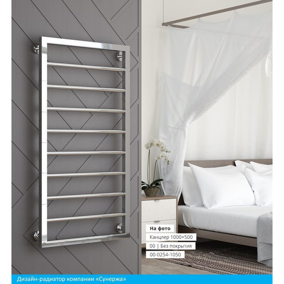Полотенцесушитель водяной Сунержа Канцлер П8 1000x500 мм 00-0254-1050 - фото 4