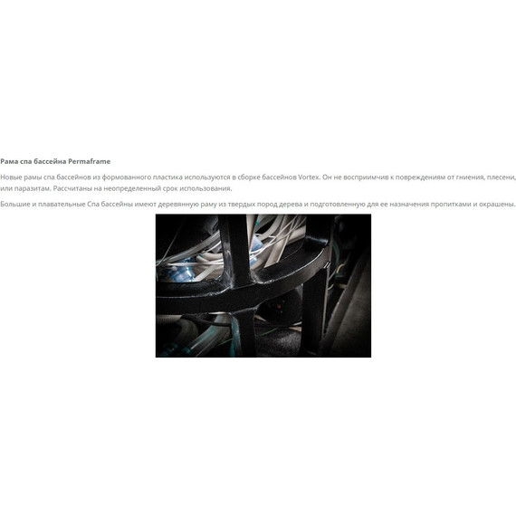 Спа бассейн Vortex Spas Nitro 230х230 см - фото 23