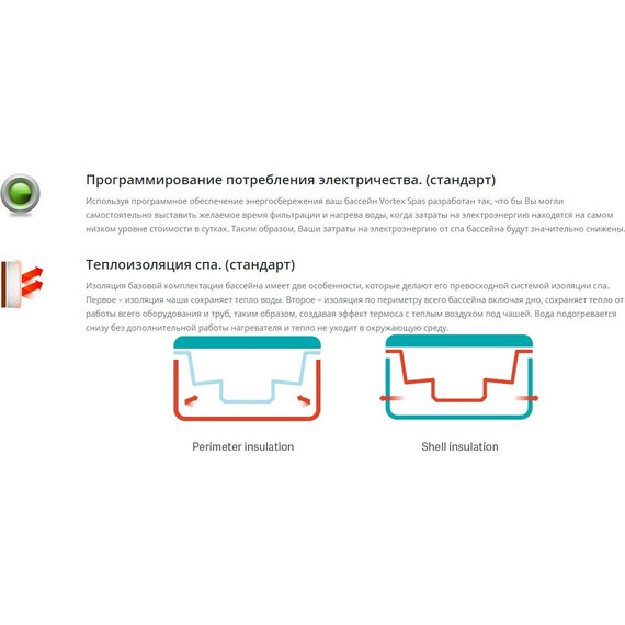 Спа бассейн Vortex Spas Hydrozone 591х230х130 см - фото 42