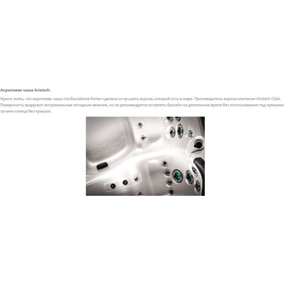 Спа бассейн Vortex Spas Aqualap 590х230х130 см - фото 21