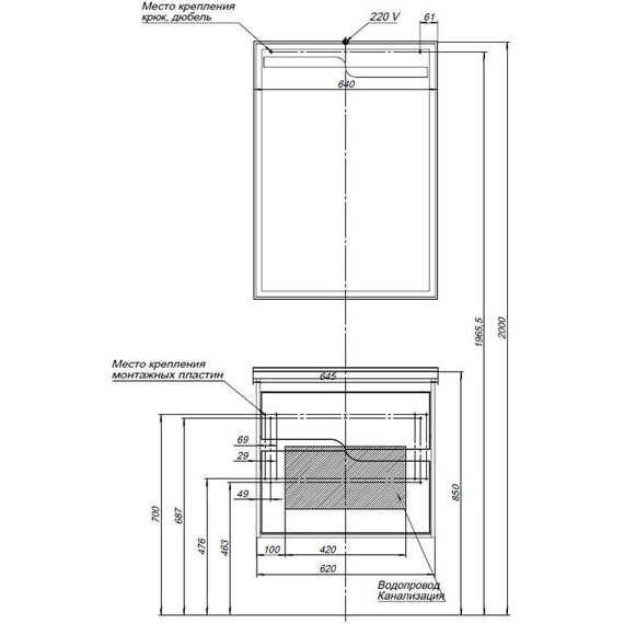 Зеркало Aquanet Модена 65 см 198488, белый - фото 5