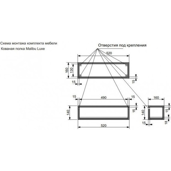 Полка Эстет Malibu Luxe 52 см ФР-00007120 - фото 4