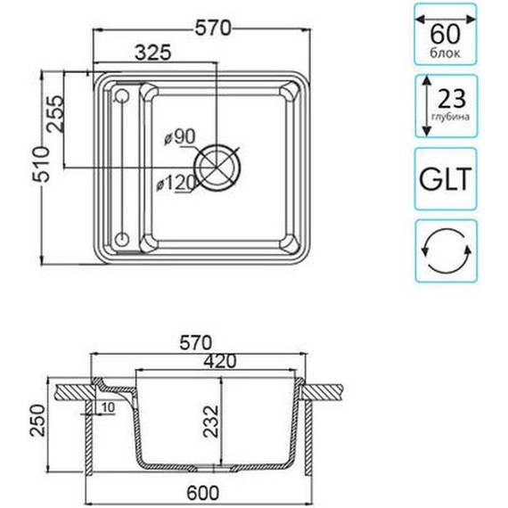 Кухонная мойка Акватон Беллис 1A724932BS210, графит, Цвет производителя: графит - фото 7