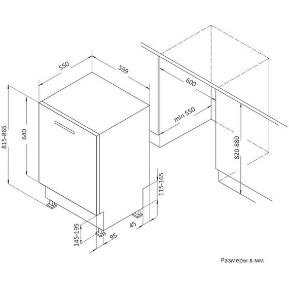 Встраиваемая посудомоечная машина Korting KDI 60570 - фото 4