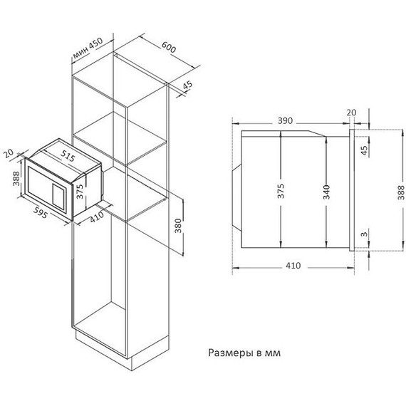 Встраиваемая микроволновая печь Korting KMI 825 RGB - фото 3