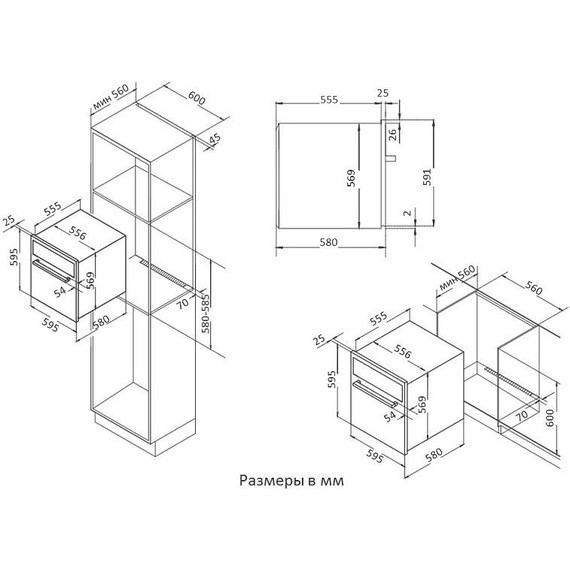 Встраиваемый электрический духовой шкаф Korting OKB 460 RN - фото 2