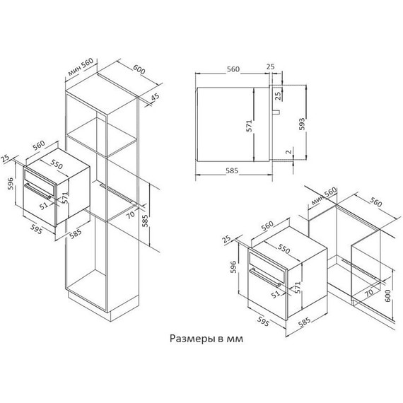 Встраиваемый электрический духовой шкаф Korting OKB 561 CFX - фото 3