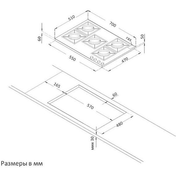Газовая варочная поверхность Korting HGG 7987 CTN FLC (чёрное стекло) - фото 4