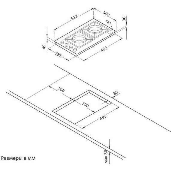 Газовая варочная поверхность Korting HG 365 CTX Domino - фото 4