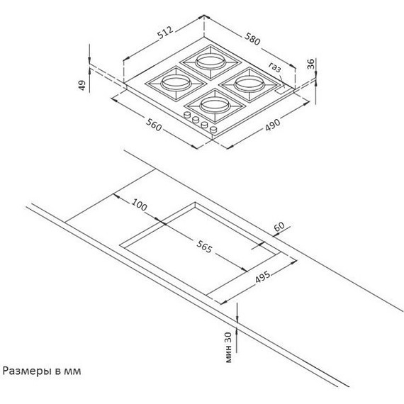 Газовая варочная поверхность Korting HG 665 CX - фото 4