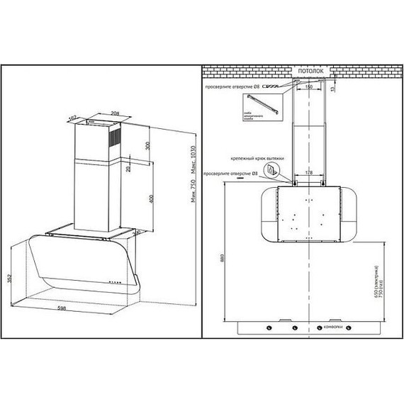 Вытяжка Korting KHC 66135 GB - фото 2