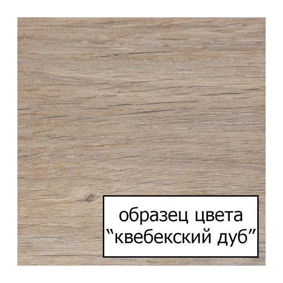 Тумба подвесная с раковиной Jacob Delafon Rythmik 80 см EB1303-E10, квебекский дуб - фото 3