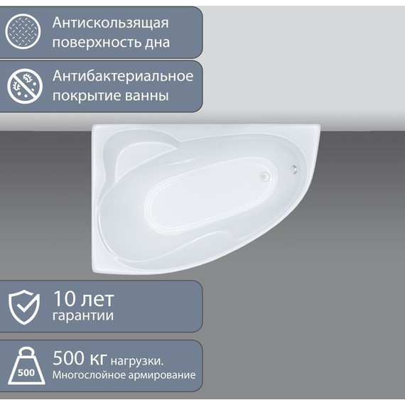 Ванна акриловая 1700х1000х625 Тритон Изабель R с каркасом - фото 7