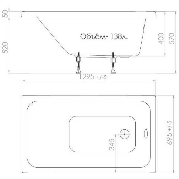 Ванна акриловая Тритон Ультра 130х70 см, Размер - мм: 1300х700 - фото 7