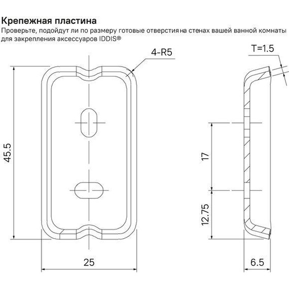 Ёршик для унитаза Iddis Slide SLISCG0i47 - фото 6
