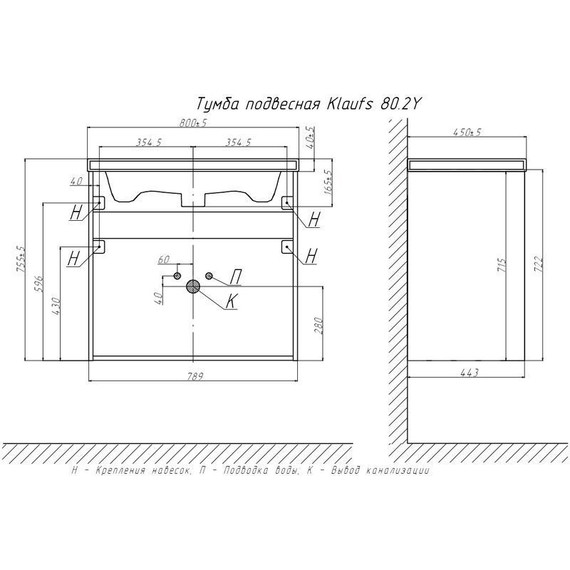 Тумба подвесная с раковиной Velvex Klaufs 80 см tpKLA.80.2Y-616.216, белый глянец - фото 12