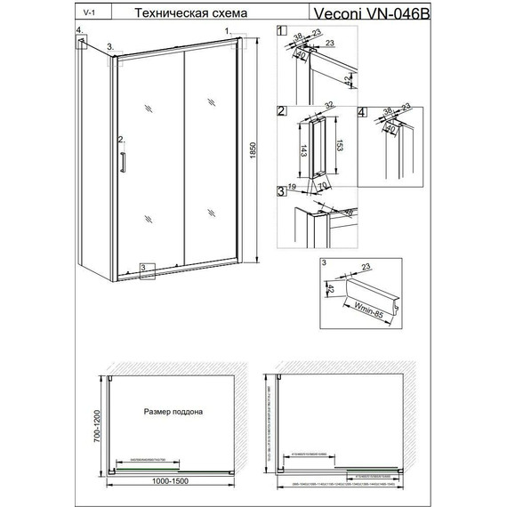 Душевое ограждение Veconi Rovigo 130х90 см RV046B-13090PR-01-19C1, чёрный/прозрачное - фото 3