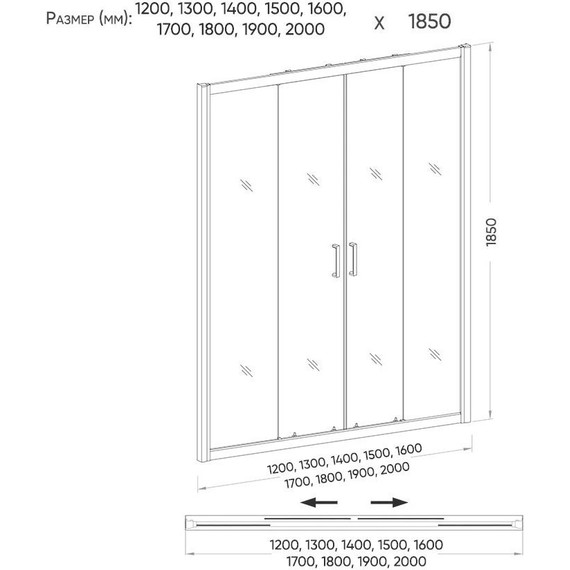 Душевая дверь Veconi Vianno 200 см VN45-200-01-19C1, хром/прозрачное - фото 4
