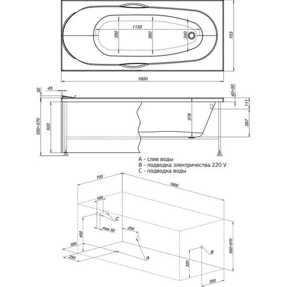 Ванна акриловая Aquanet Dali 160х70 см 239384, Размер - мм: 1600х700 - фото 13