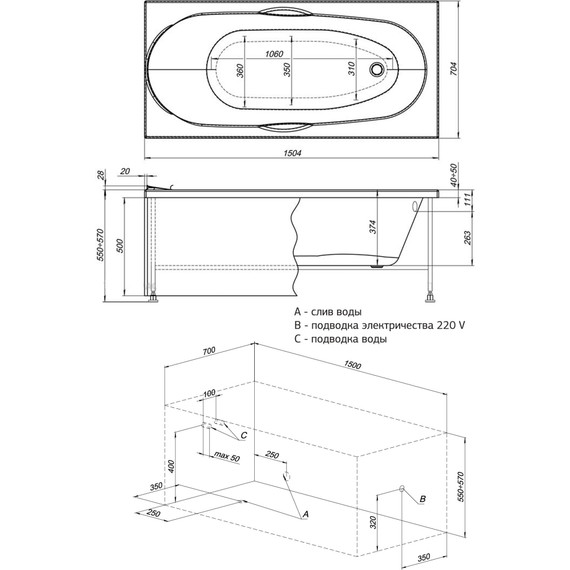 Ванна акриловая Aquanet Dali 150х70 см 239385, Размер - мм: 1500х700 - фото 12