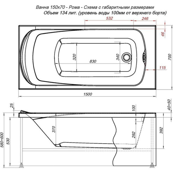 Ванна акриловая Aquanet Roma 150х70 см 204026, Размер - мм: 1500х700 - фото 14