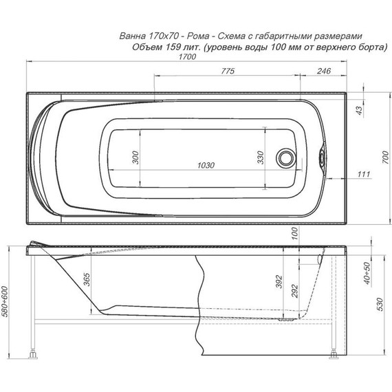 Ванна акриловая Aquanet Roma 170х70 см 204028, Размер - мм: 1700х700 - фото 14