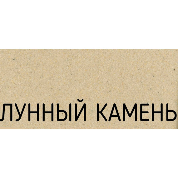 Смеситель для кухни Schock FONOS 710407, лунный камень - фото 3
