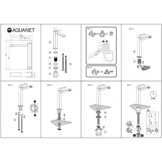 Смеситель для раковины Aquanet Blanco AF420-11W, белый матовый - фото 2