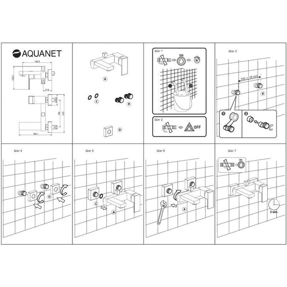 Смеситель для ванны Aquanet Blanco AF420-20W, белый матовый - фото 3