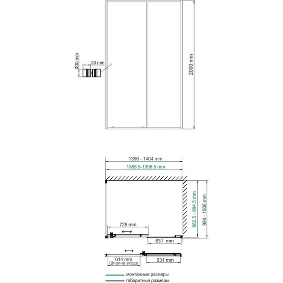 Душевое ограждение WasserKraft Dill 140x100 см 61S37, чёрный/прозрачное - фото 6
